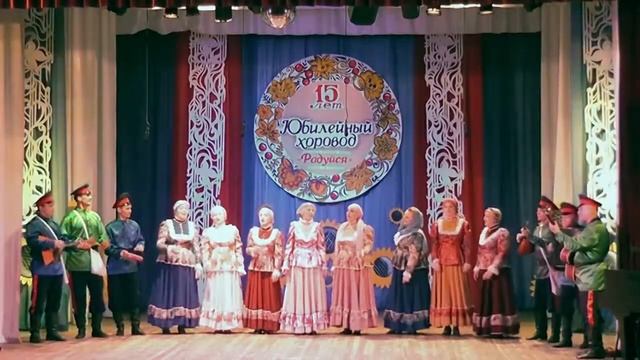Ансамбль "Радуйся" г. Железногорск Курская область смотреть онлайн