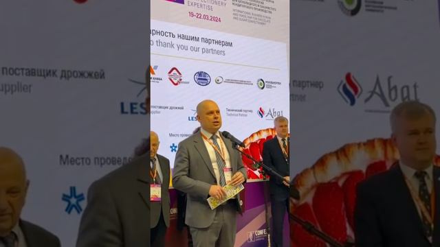 РОСБИОТЕХ на выставке в Экспоцентре «Moscow Modern Bakery | CONFEX» смотреть онлайн