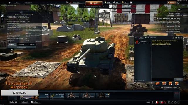 Утро добрым не бывает! катаем в War Thunder ,+18 смотреть онлайн