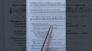 2 класс. ГДЗ. Сольфеджио. Рабочая тетрадь. Калинина. Страница 17. С комментариями