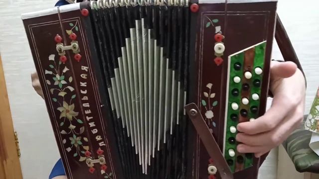 Разбор песни "Костер давно погас" на гармони смотреть онлайн