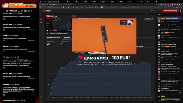 РЖД стрим от 2023 11 12 смотреть онлайн