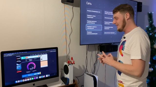 Wi-Fi 6 для Playstation 5 смотреть онлайн
