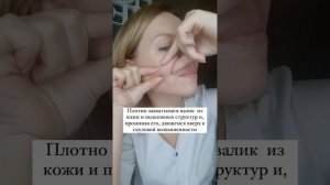 молодость без уколов