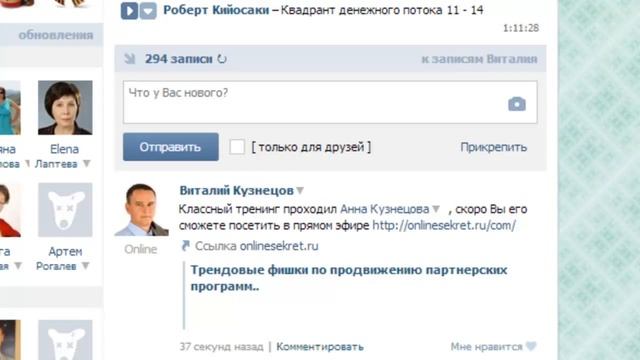 Как сделать активную ссылку на человека смотреть онлайн