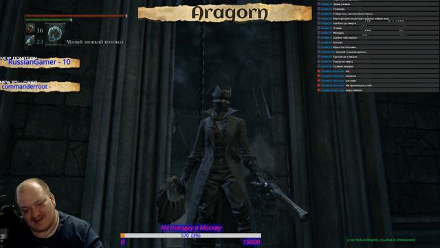 Bloodborne GOTY Edition _ #6 _ Ну что мясо)) смотреть онлайн