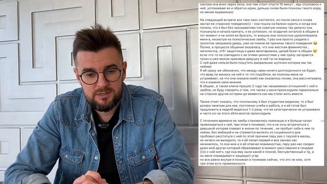 Если долго мучаться - ОТНОШЕНИЯ не получатся смотреть онлайн