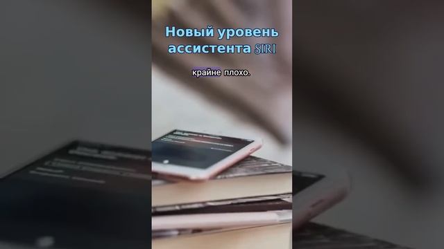 #технологии #iOS17 #обзор #iOS #RuStore #MirPay #смартфон #гаджеты #новинки #Apple #iPhone16 #iOS1 смотреть онлайн