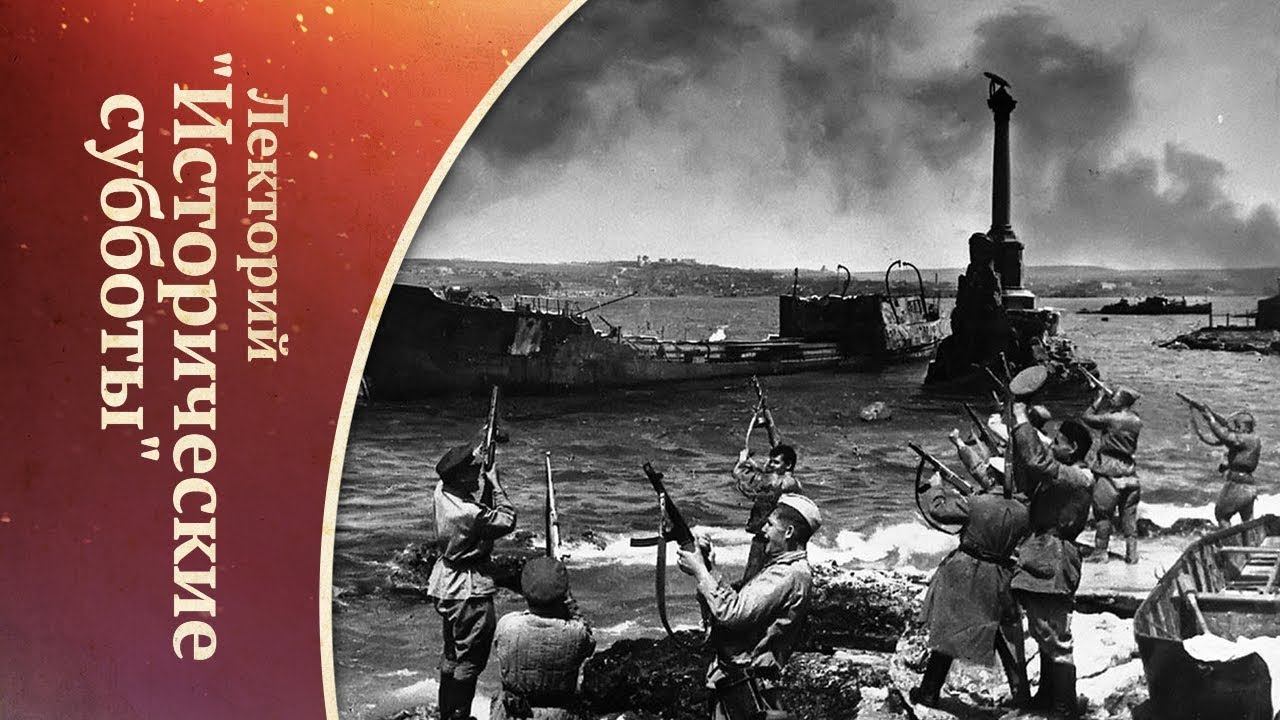 Крымская наступательная операция Красной Армии в 1944 году: начало «стратегии сокрушения»