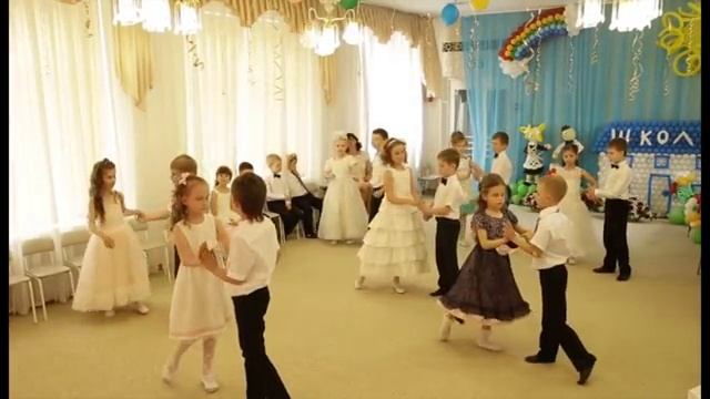 выпускной дошкольный вальс 9 гр - выпускной в детском саду смотреть онлайн