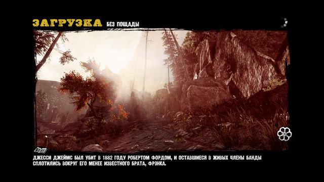 Call Of Juarez:Gunslinger - #10 Величайший Бандит В Истории смотреть онлайн