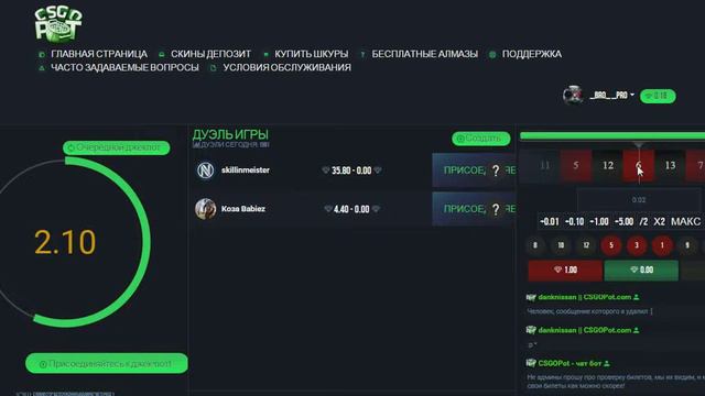 Проверка сайтов халявы из Cs-Go!Часть#5. смотреть онлайн