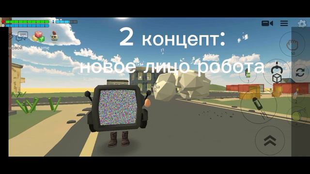 концепты на обнову 3.9.0 в чикен ган [V2] смотреть онлайн