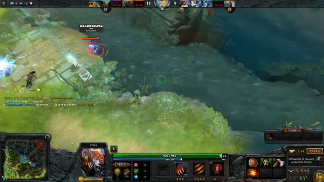 Гайд по DotA 2 часть 1 (Ursa). смотреть онлайн