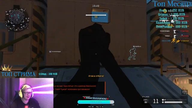 ❤ WARFACE СТРИМ 18+? ❤ ? НАВОДИМ СУЕТУ❤ смотреть онлайн
