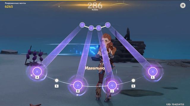 Genshin Impact | Барабанное шоу | 500 нот | скорость 2х| играет Элой | песня Райден смотреть онлайн