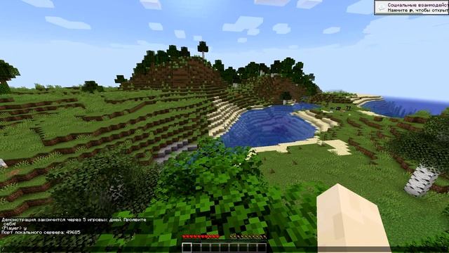 Как перейти в КРЕАТИВ на БЕТА-ВЕРСИИ Майнкравта! смотреть онлайн