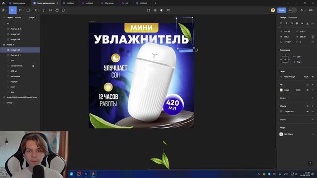 ВЫПОЛНЯЮ РЕАЛЬНЫЙ ЗАКАЗ LIVE НА ФРИЛАНСЕ / Дизайн карточки для маркетплейса в Figma смотреть онлайн