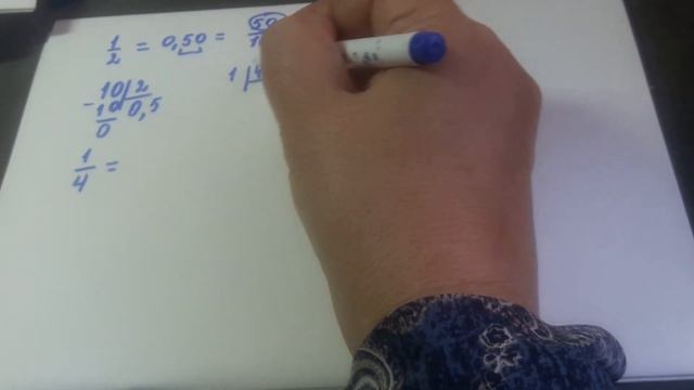 5,6кл Запишите обыкновенные дроби в процентах смотреть онлайн