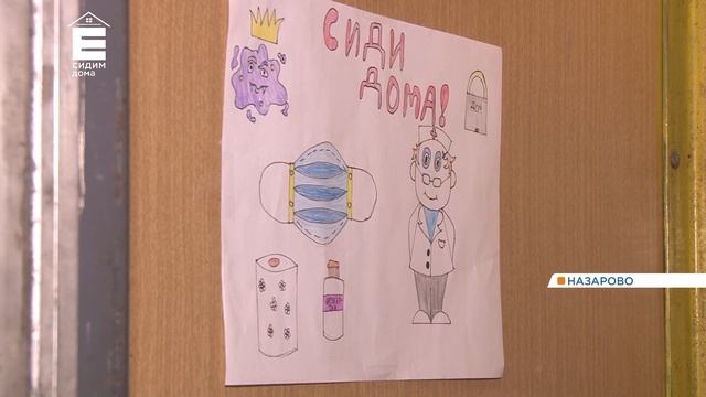 В Назарове в лифте многоэтажки дети устроили выставку рисунков смотреть онлайн