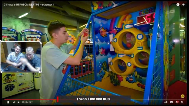 ВЛАД А4 ПРОПАЛ СО СВОЕГО КАНАЛА? КУДА?? РЕАКЦИЯ НА ВИДЕО 24 часа среди игровых автоматов!! смотреть онлайн