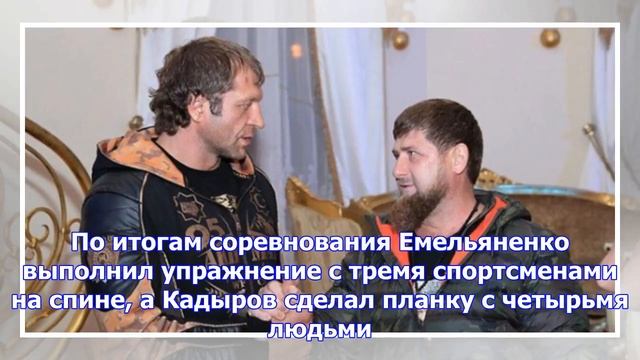 Емельяненко-младший проиграл кадырову смотреть онлайн