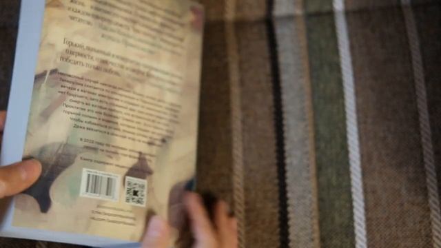 МИСТИЧЕСКОЕ ПРОЧИТАННОЕ || Пасынки, полынь, день всех душ, сказки и синагога смотреть онлайн