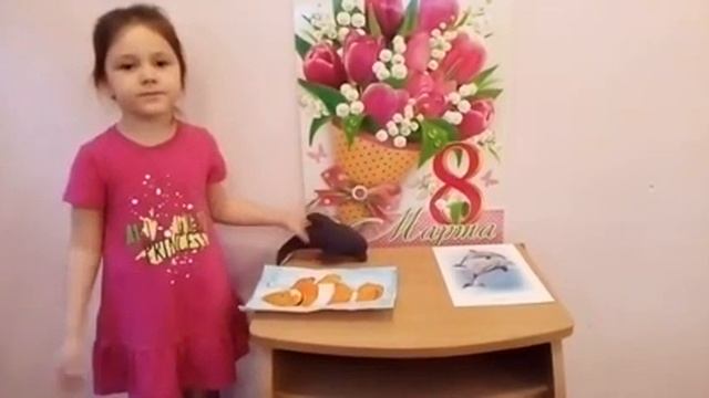 Проект "Внучата-дошколята.Путешествие вместе с бабушками и дедушками". Хуснутдинова Елизавета, 5 ле смотреть онлайн