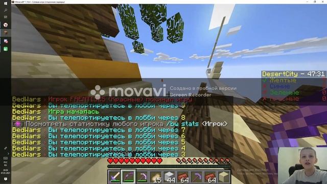 Mystery World (МАЙНКРАФТ) - Sky Wars. С другом!!! смотреть онлайн