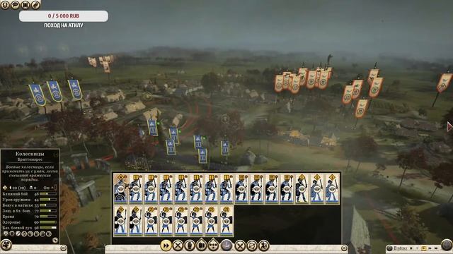 В гости к немцам: Ицены Total War: Rome II imperator augustus (Прохождение на легенде часть #8) смотреть онлайн