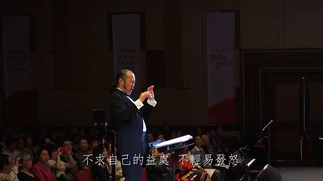 《愛的真諦》”The Truth Of Love“ 迦南聖樂團 Conducted by Karl Yang смотреть онлайн