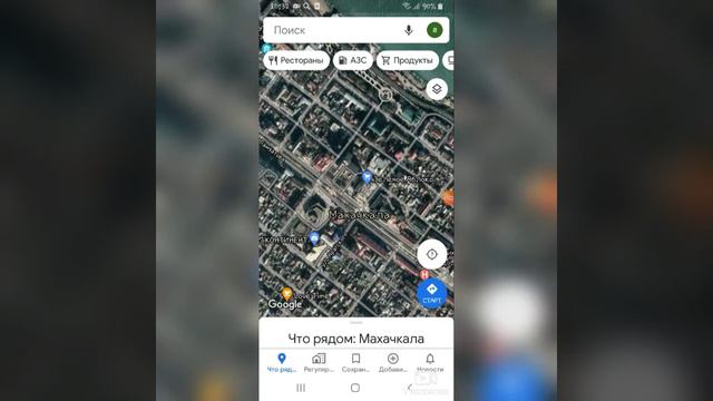 Дагестан. Обзор город на 2 минут! смотреть онлайн