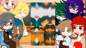 ✨|| реакция 13 карт на шипы || ❗шипы: по мастям❗без дам ||✨ короткий как леви✨