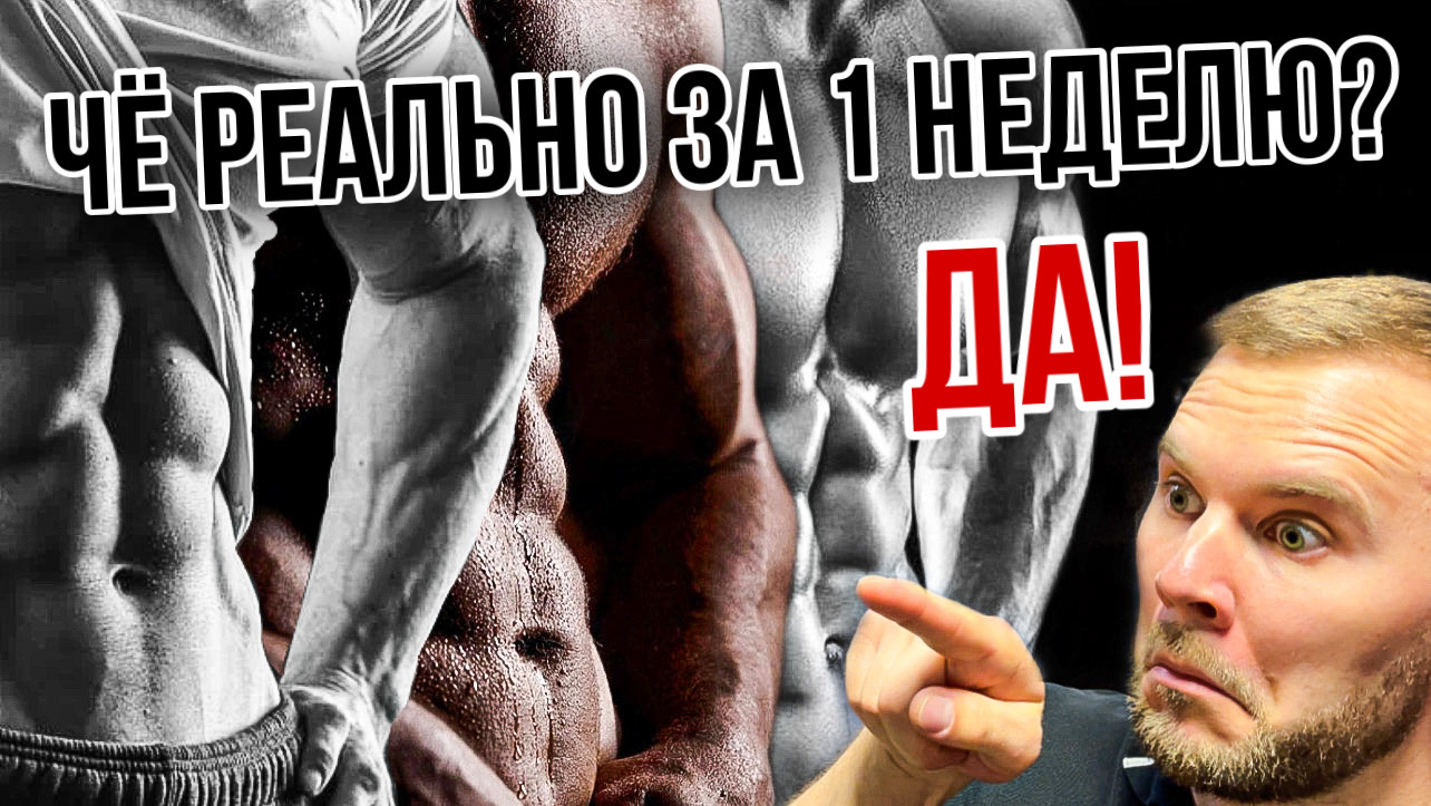 Планка на каждый день| Пресс дома | Тренировка пресса | Онлайн тренировка | Как накачать пресс смотреть онлайн