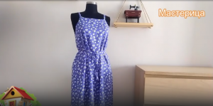 Очень простой крой и шитье платья на бретельках ,с  поясом