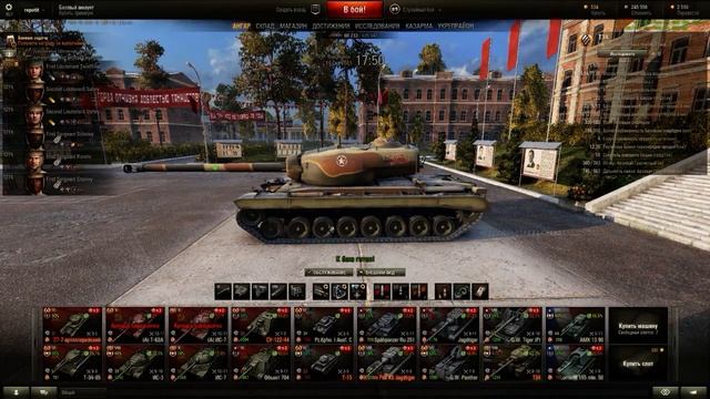 WoT Client | Powered by GeForce GTX смотреть онлайн