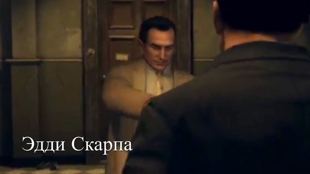 Заставка к игре MAFIA 2 | Бригада смотреть онлайн