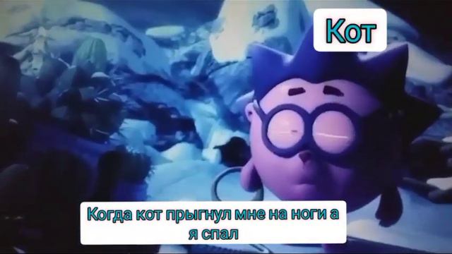 я и кот в 3часа ночи(у меня нет кота) смотреть онлайн