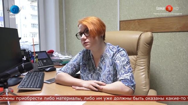 12.04.2021 Затраты на ремонт компенсируют погорельцам с улицы Сахалинской смотреть онлайн