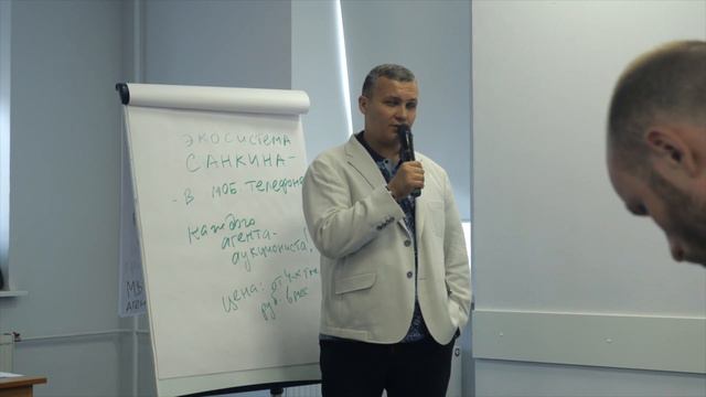 Собрание Ассоциация Аттестованных Агентов Аукционистов в Санкт Петербурге. смотреть онлайн