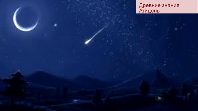 Древние Буковы введение часть 1. Древняя Магия предков смотреть онлайн