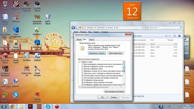 Что делать, если кидает на ru-minecraft.org [Special for MyCube.su] смотреть онлайн