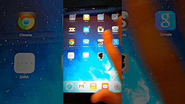 Обзор iOS7 на iPad'e смотреть онлайн