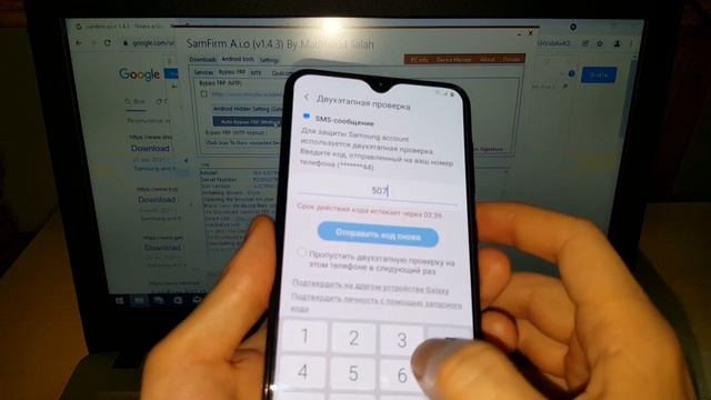 2021 FRP ЛЮБАЯ МОДЕЛЬ Samsung Android 10 гугл аккаунт | как удалить гугл аккаунт | google account смотреть онлайн