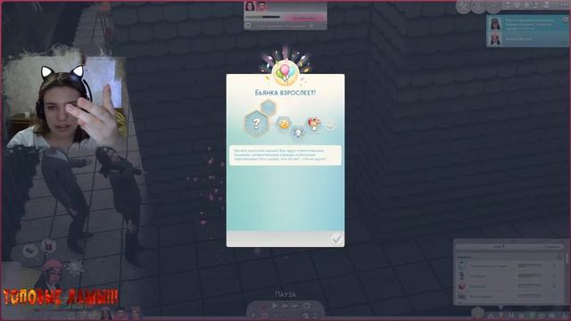The Sims4 "старшая школа" больше не школьники? смотреть онлайн