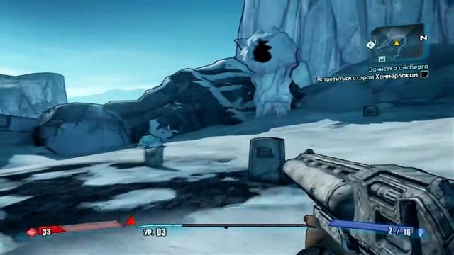 Borderlands 2 - Смотрим смотреть онлайн