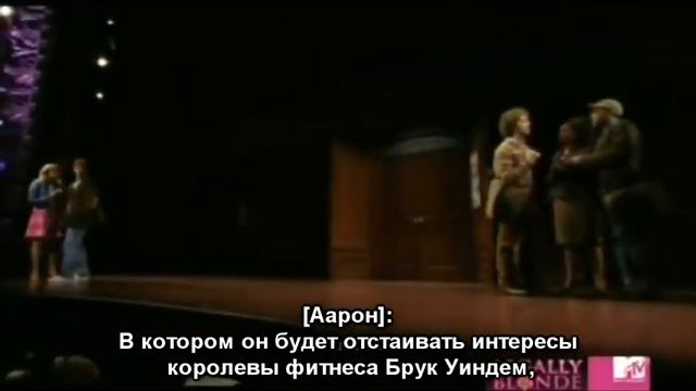 Legally Blonde [Rus Sub]