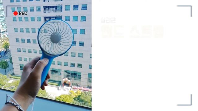 엑스트라 블루스톰 휴대용 선풍기 (blue storm portable fan) смотреть онлайн