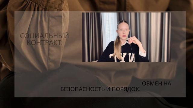 Томас Гоббс и его философия смотреть онлайн