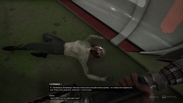 ВСЕ ГОВОРЯЩИЕ ТРУПЫ ATOMIC HEART смотреть онлайн
